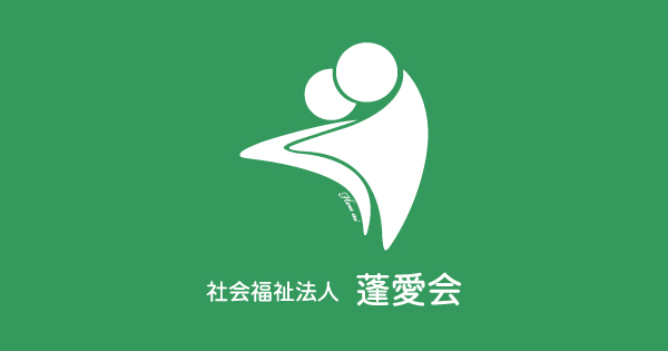 【看護師／宇都宮市】 [nil]　社会福祉法人　蓬愛会　(正社員)の画像3